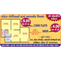 Sakar Group
