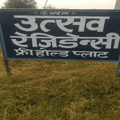 Unnati Developers & Promoters