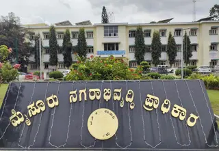 Mysuru Development Authority Starts 2,000-Acre Bommenahalli Township With 50:50 Landowner Scheme