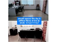 Small Office Space Available On Rent At Bengali Square Main Ring Road Facing.