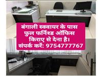 Fully Furnsihed Office Sapce On Rent At Bengali Square.