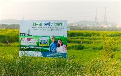 Agricultural Land for sale in Pen, Navi Mumbai