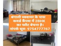Prime Location 2BHK Flat For Sale At Bengali Square In Covered Campus.