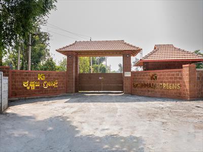 Agricultural Land for sale in Virajpet, Kodagu