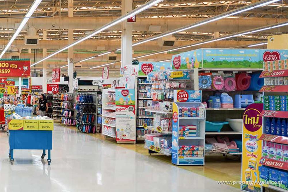 Hypermarket