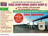 Residential Plot / Land for sale in Khatu Shyam Ji, Sikar