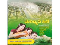 Residential Plot / Land for sale in Nunna, Vijayawada