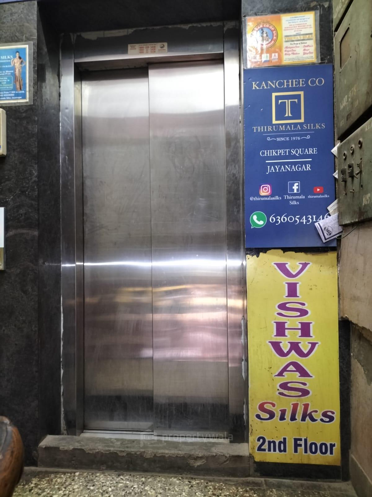 Lift