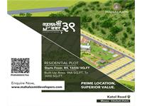 Residential Plot / Land for sale in Katol Road area, Nagpur