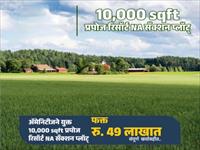 Residential Plot / Land for sale in Nesave, Lonavala