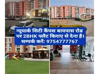 2 Bedroom Apartment / Flat for rent in AB Road area, Indore