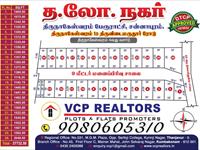 Residential Plot / Land for sale in Kumbakonam, Thanjavur