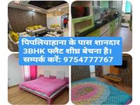 Lavishly 3BHK Flat For Sale At Pipliyahana in Covered Campus.