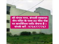 80ft Main Road Commercial Plot For Sale At Shri Mangal Nagar Near Jain Mandir.