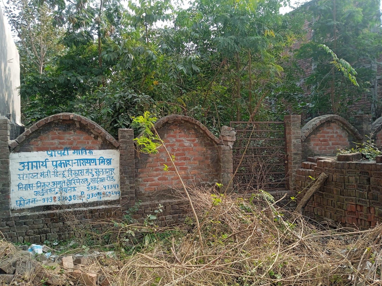 Front View