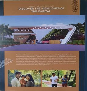 Residential Land for sale in Pamarru, Krishna