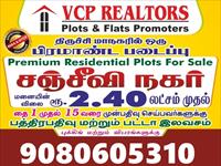 Residential plot for sale in Tiruchiappalli