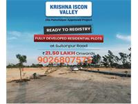 Residential Plot / Land for sale in Sultanpur Road area, Lucknow