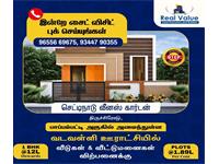 Classic 1BHK Villa