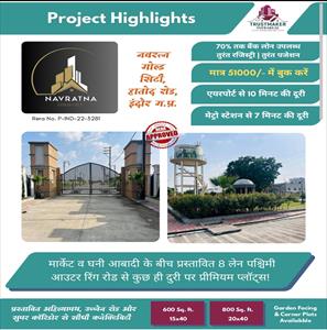 Residential Land for sale in Super Corridor, Indore