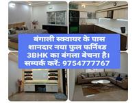 3 Bedroom independent house for Sale in Indore