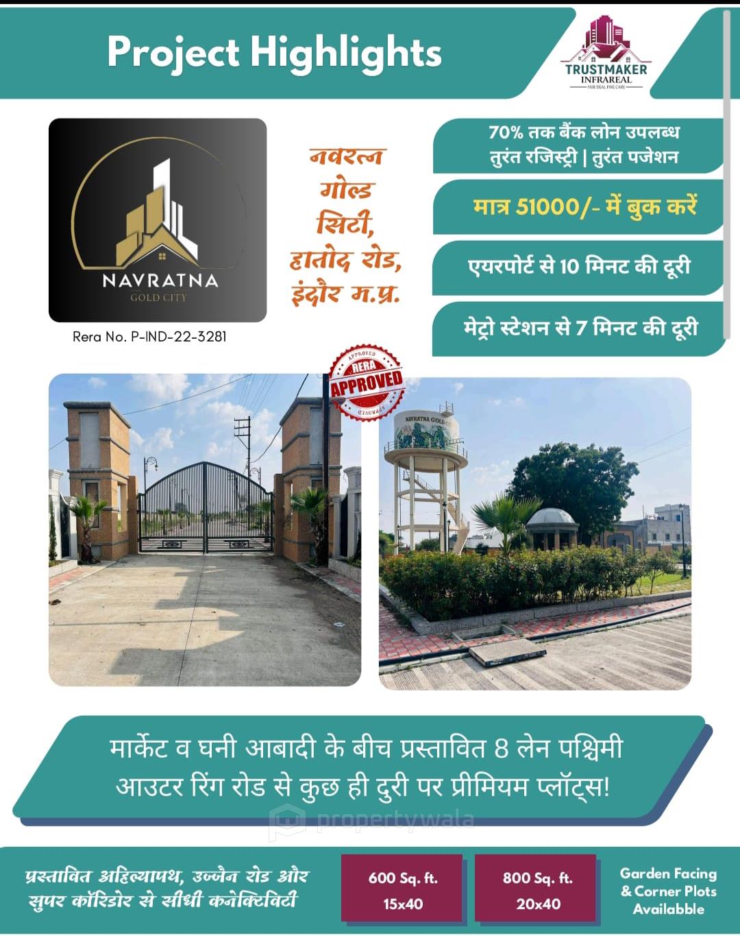 Township Entrances