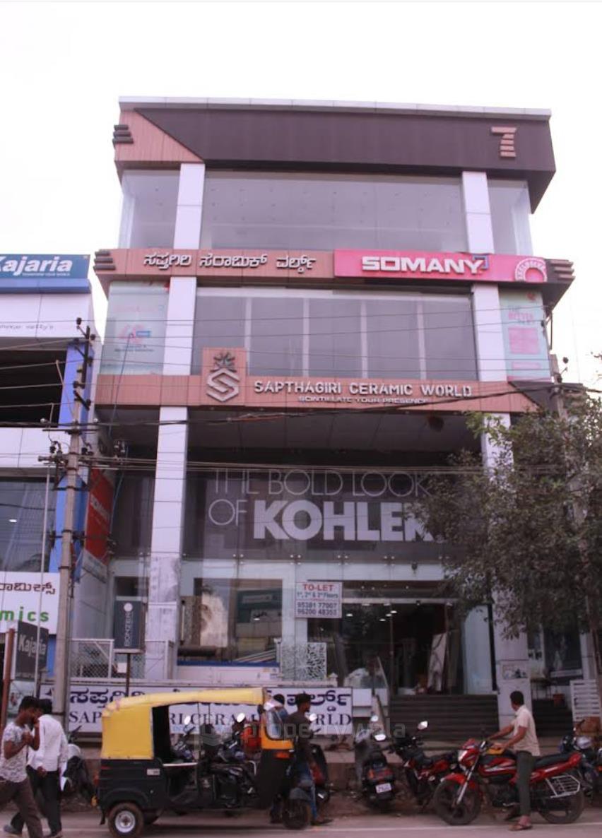Main Entrance