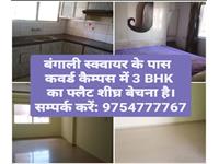 3 Bedroom Apartment / Flat for sale in Bengali Circle, Indore