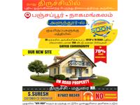 Explore Trichy-Thanjure's most integrated premium residential gated community with villa plots!