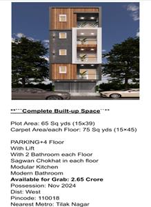 2 Bedroom Apartment for sale in Tilak Nagar, New Delhi