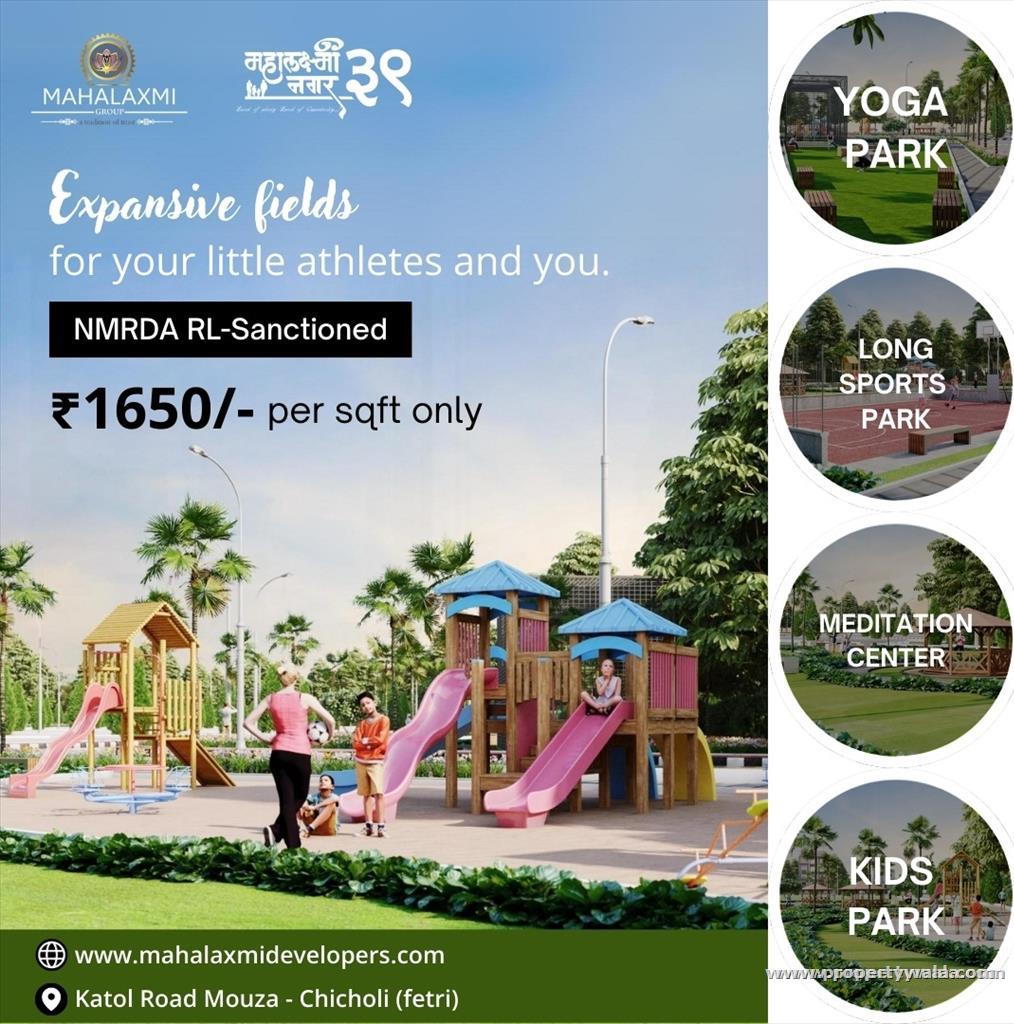 Project - advertise