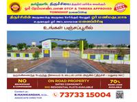 Luxury Villa Plots on Trichy Panjapur - Madurai National Highway On Road Property
