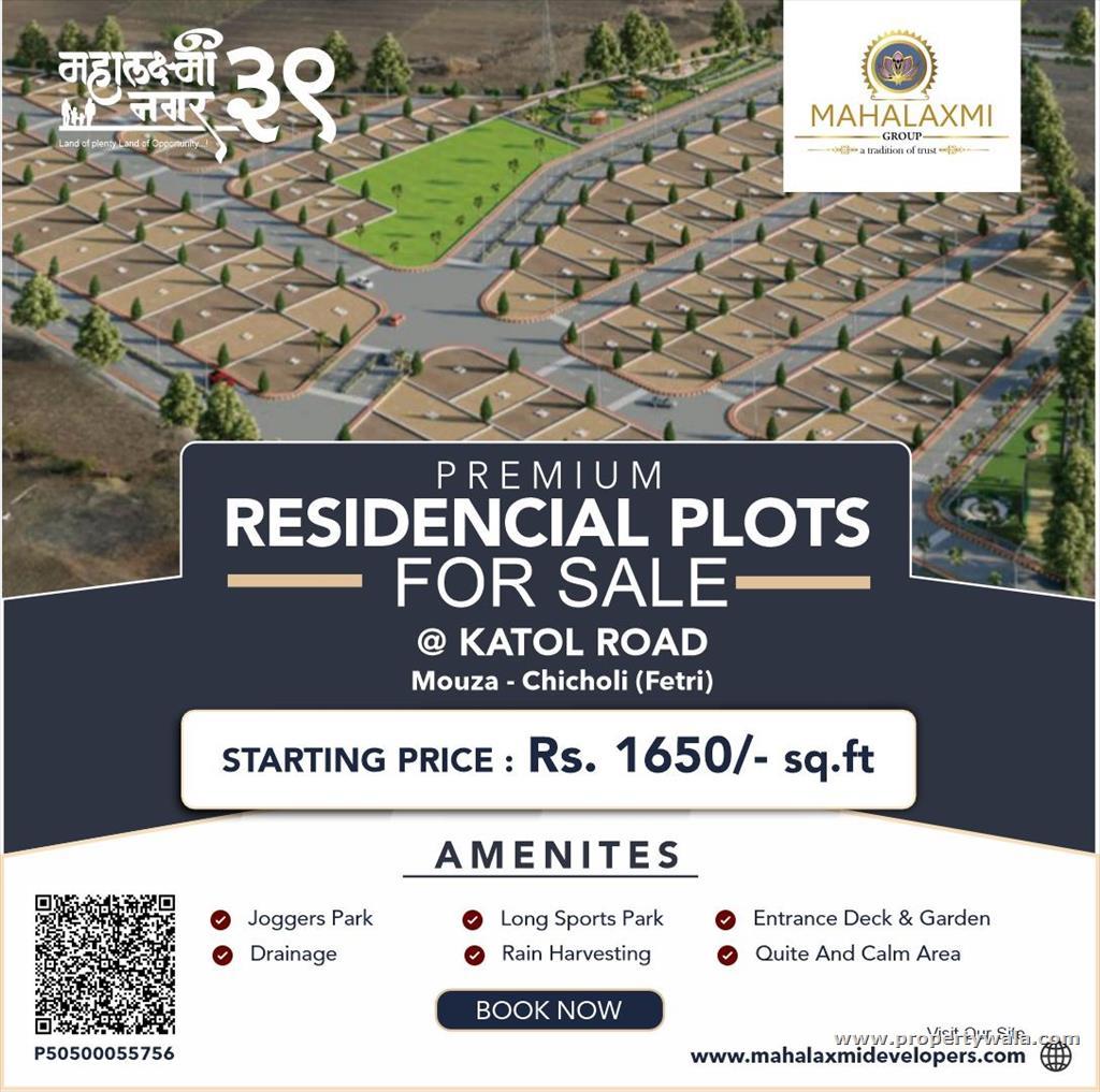 Project - advertise