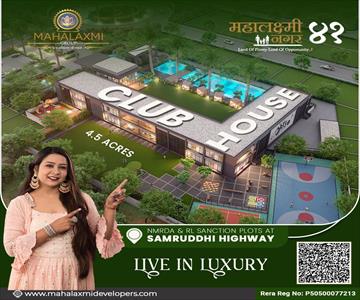 Residential Land for sale in Wardha Road area, Nagpur