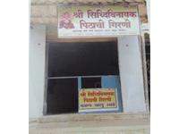 Shop for sale in Badlapur East, Thane