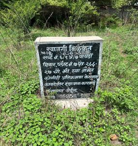 Residential Land for sale in Indira Nagar, Nashik