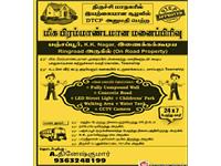 Land for sale in Mathur Ring road Trichy