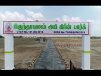 It is the Next Construction of Brindhavanam Real Estate