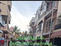 2 Bedroom independent house for Sale in Mysore