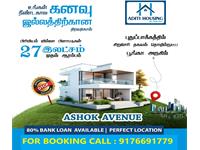 Land for sale in Old Mahabalipuram Road area, Chennai