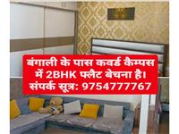 2 Bedroom Apartment / Flat for sale in Bengali Circle, Indore