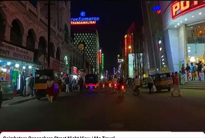 Commercial Land for sale in Oppanakara Street, Coimbatore