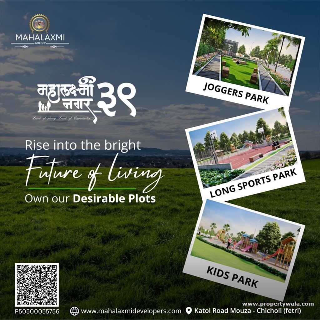 Project - advertise