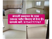 3-BHK Flat Available On Rent At Bengali Square.