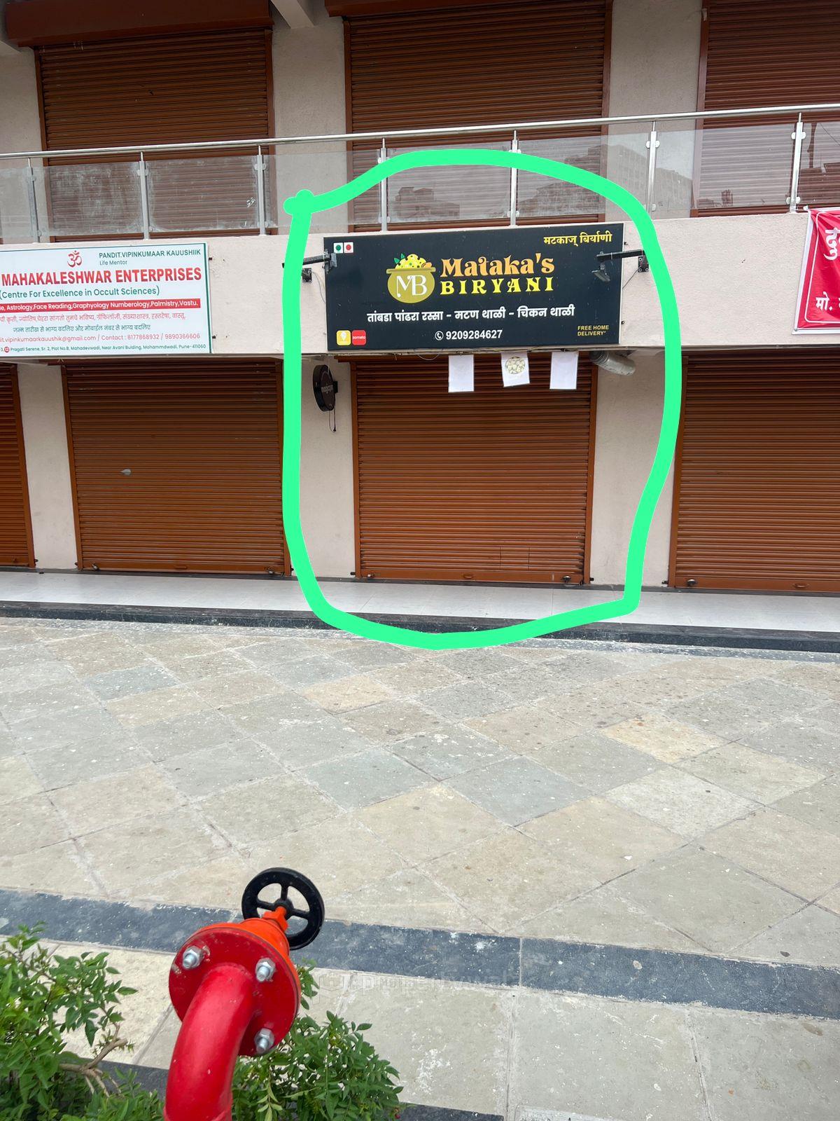 Commercial shop