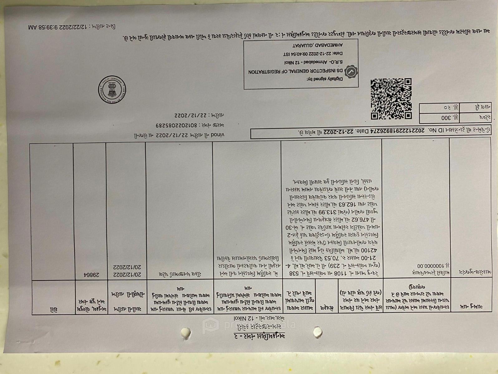 Index Copy