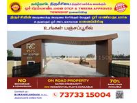 DTCP RERA Approved Residential Plots for sale Trichy to Madurai NH Near Panjappur Trichy