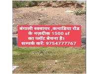 Residential Plot / Land for sale in Kanadia Rd, Indore