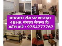 Huge 4BHK Bungalow Available For Sale At Bypass Road In Covered Campus.