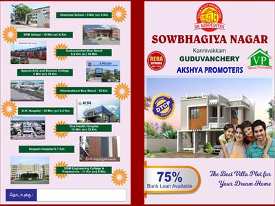 Residential Land for sale in Chengalpattu, Chennai